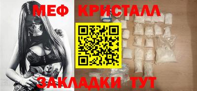 марихуана Гусь-Хрустальный
