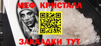 марихуана Гусь-Хрустальный