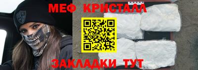 гидра Гусев
