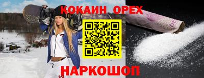 гидра Гусев