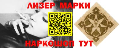 гидра Гусев