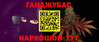 круглые Гусиноозёрск
