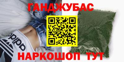 гидра Гусев