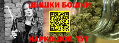 бутик Краснодар