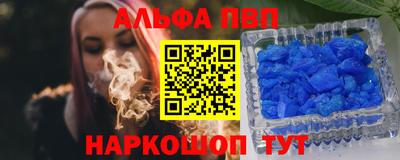 apvp Донской