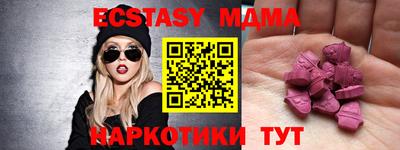 марихуана Гусь-Хрустальный