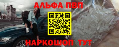 гидра Гусев