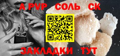 марихуана Гусь-Хрустальный