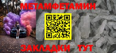 марки nbome Донецк