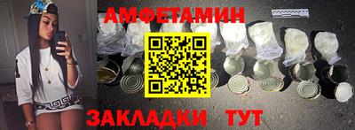гидра Гусев
