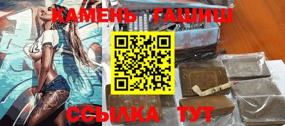 гидра Гусев