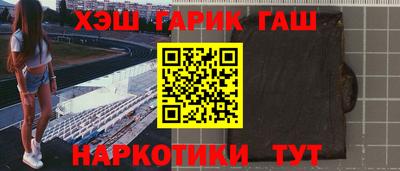гидра Гусев