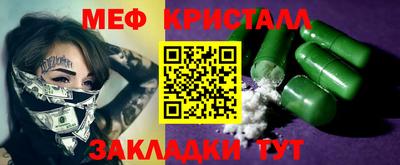 гидра Гусев