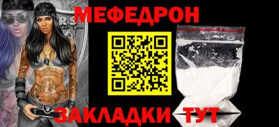 круглые Гусиноозёрск