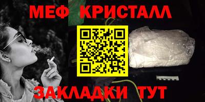 гидра Гусев