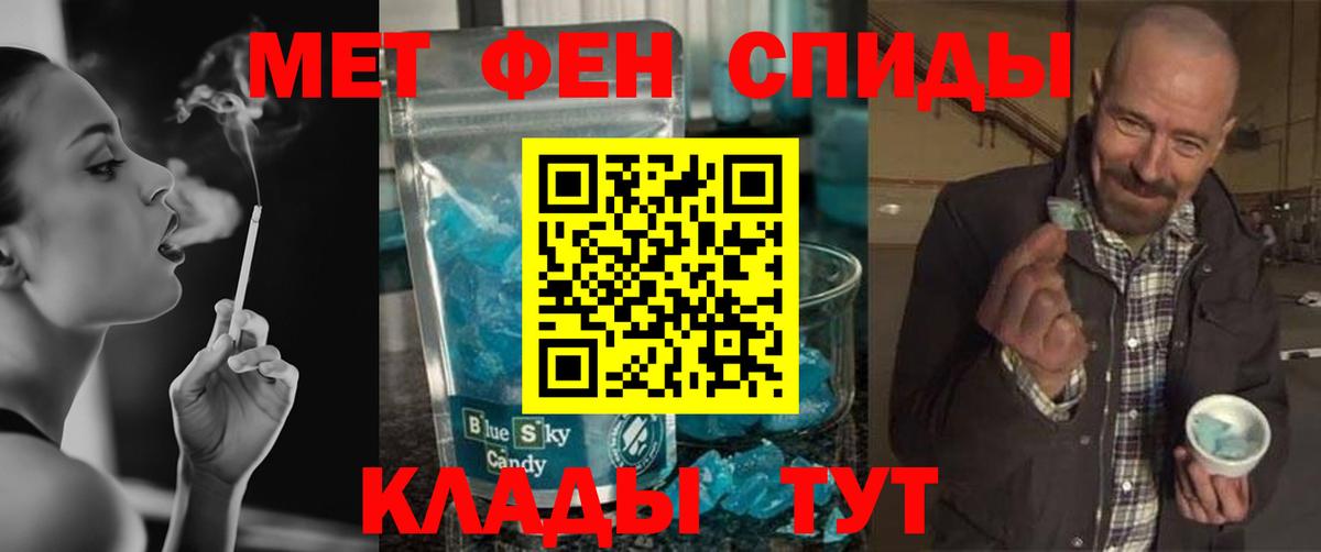 Экстази  Гашиш  Канск  APVP СОЛЬ кристаллы  Вход с VPN  LSD-25  Меф   Марихуана  Каннабис 