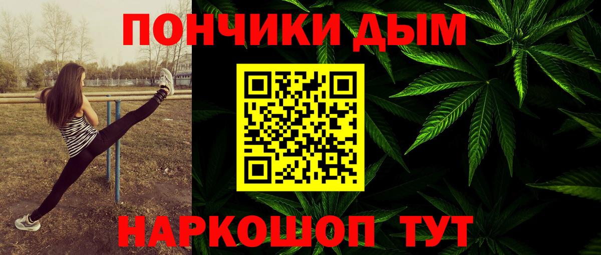 Бошки Шишки Ganja  Бошки Шишки индика  Вход с VPN  Канск  МАРИХУАНА тримм 